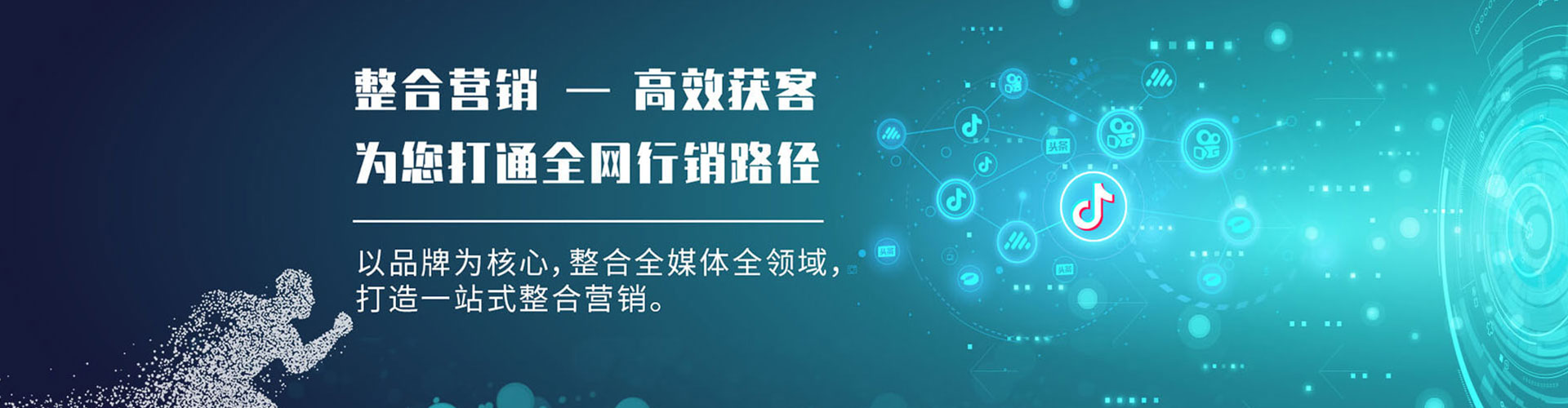 霍林郭勒微信信息流