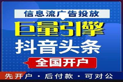 案例解析：SEM推广优化实战经验