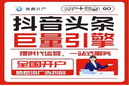 案例解析：百度推广如何快速提升网站排名