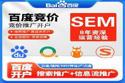 百度SEM案例：关键词优化，提升点击率
