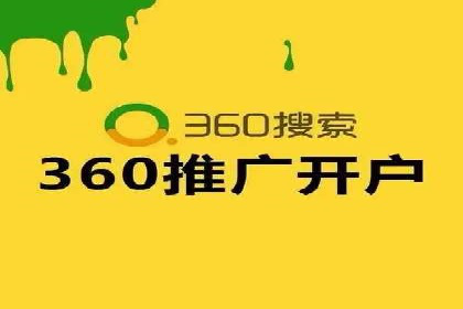 SEM服务案例：提升品牌曝光